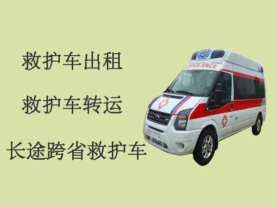 上海长途救护车出租-120救护车出租